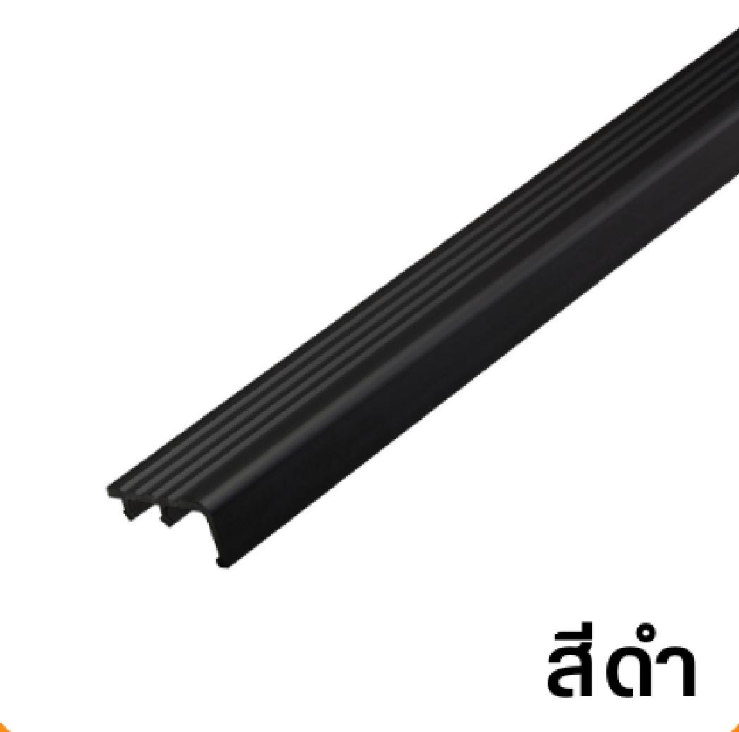 PPS จมูกบันไดอลูมิเนียม SNS-452011 2 ม. ดำ