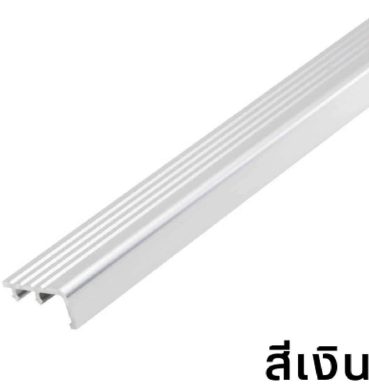 PPS จมูกบันไดอลูมิเนียม SNS-452075  2ม. เงิน แบรนด์ พิศพิศาล - ตกแต่ง ราคา 495 บาท