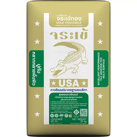 JORAKAY กาวซีเมนต์ทอง 20กก. สีเทา