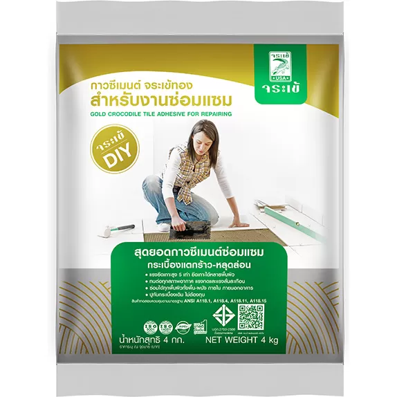 JORAKAY ปูนกาวซีเมนต์จระเข้ทอง 1กก. เทา แบรนด์ JORAKAY - ตกแต่ง ราคา 55 บาท