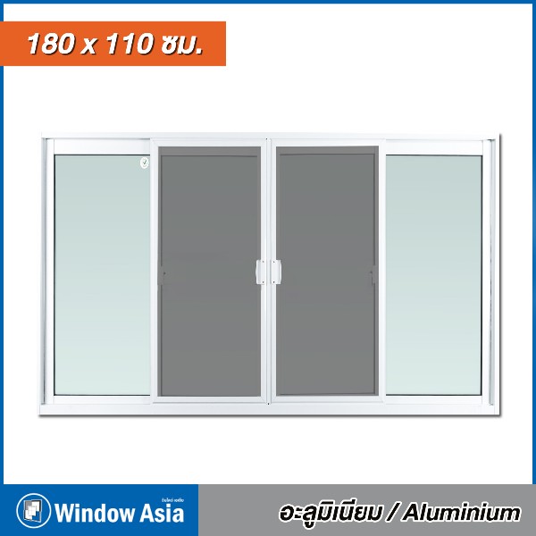 WINDOW ASIA หน้าต่างบานเลื่อน 4ช่อง สีขาว มีมุ้ง 180*110 WINDOW ASIA หน้าต่างบานเลื่อน 4ช่อง สีขาว มีมุ้ง 180*110 - ดำรงค์โฮมพลัส
