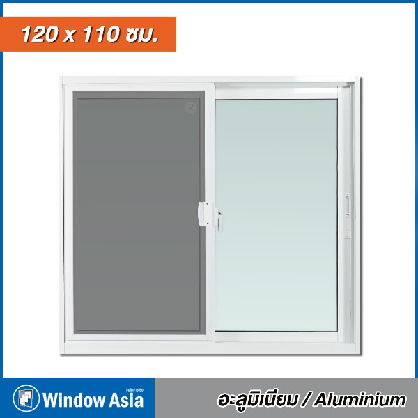 WINDOW ASIA หน้าต่างบานเลื่อนSS (FA ECO) มีมุ้ง FAE-28 120*110 ขาว