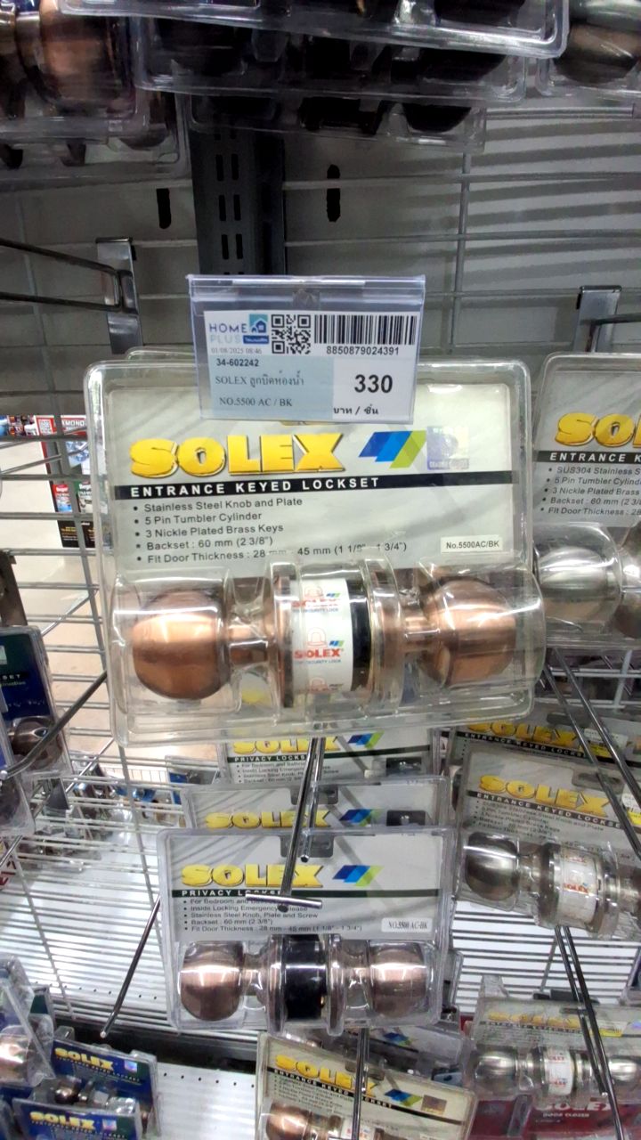 SOLEX ลูกบิดห้องน้ำ NO.5500 AC / BK