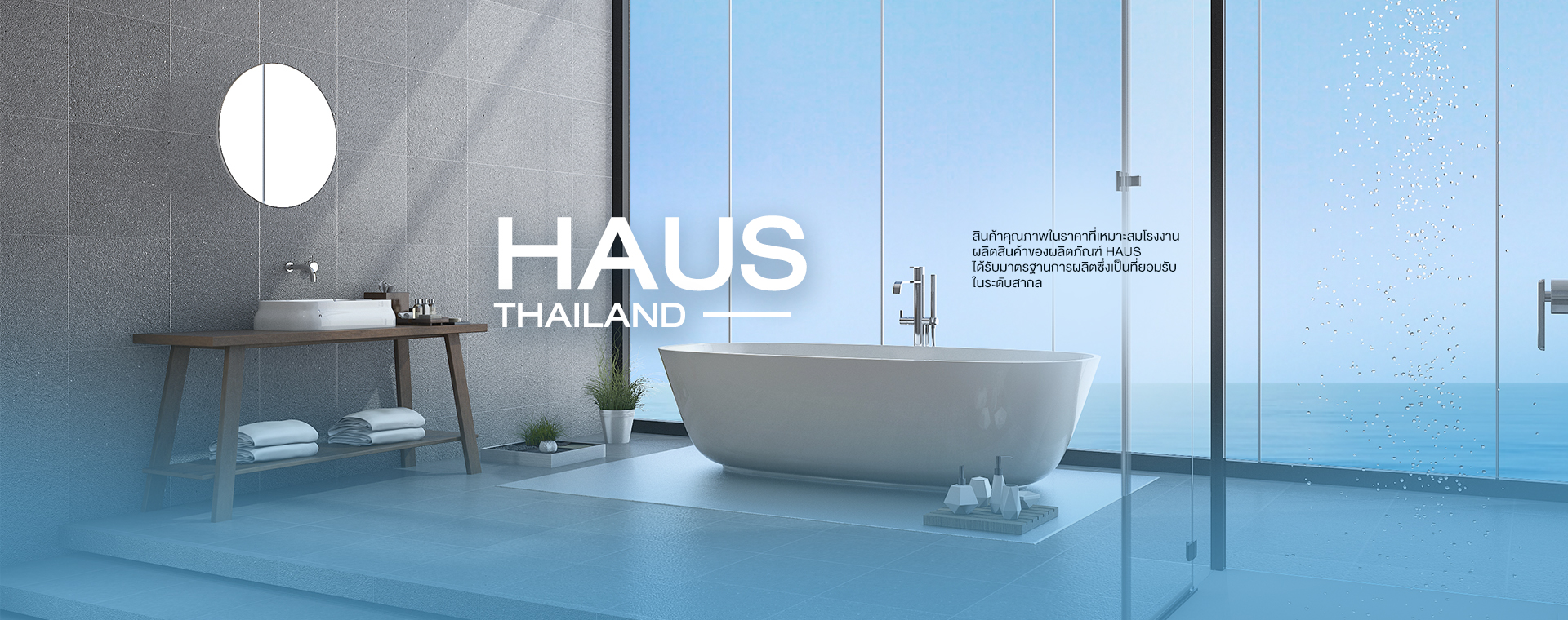 HAUS เคาน์เตอร์ PVC H8012 พร้อมกระจกเงา+ตู้ข้าง 60*48*50cm สีขาวดำ - ภาพที่ 2