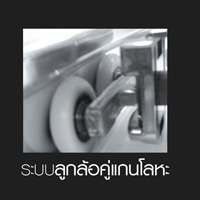 ISPA ฉากกั้นอาบน้ำ รุ่นI-SQ003GWH 90*90*190 cm. White - ภาพที่ 3