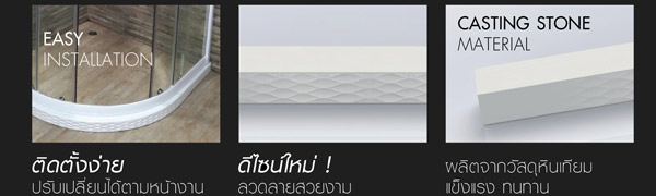 ISPA ธรณีแบบหน้าตรง รุ่นI-ST-SIN10-WH 250*8*5 cm Wh - ภาพที่ 3