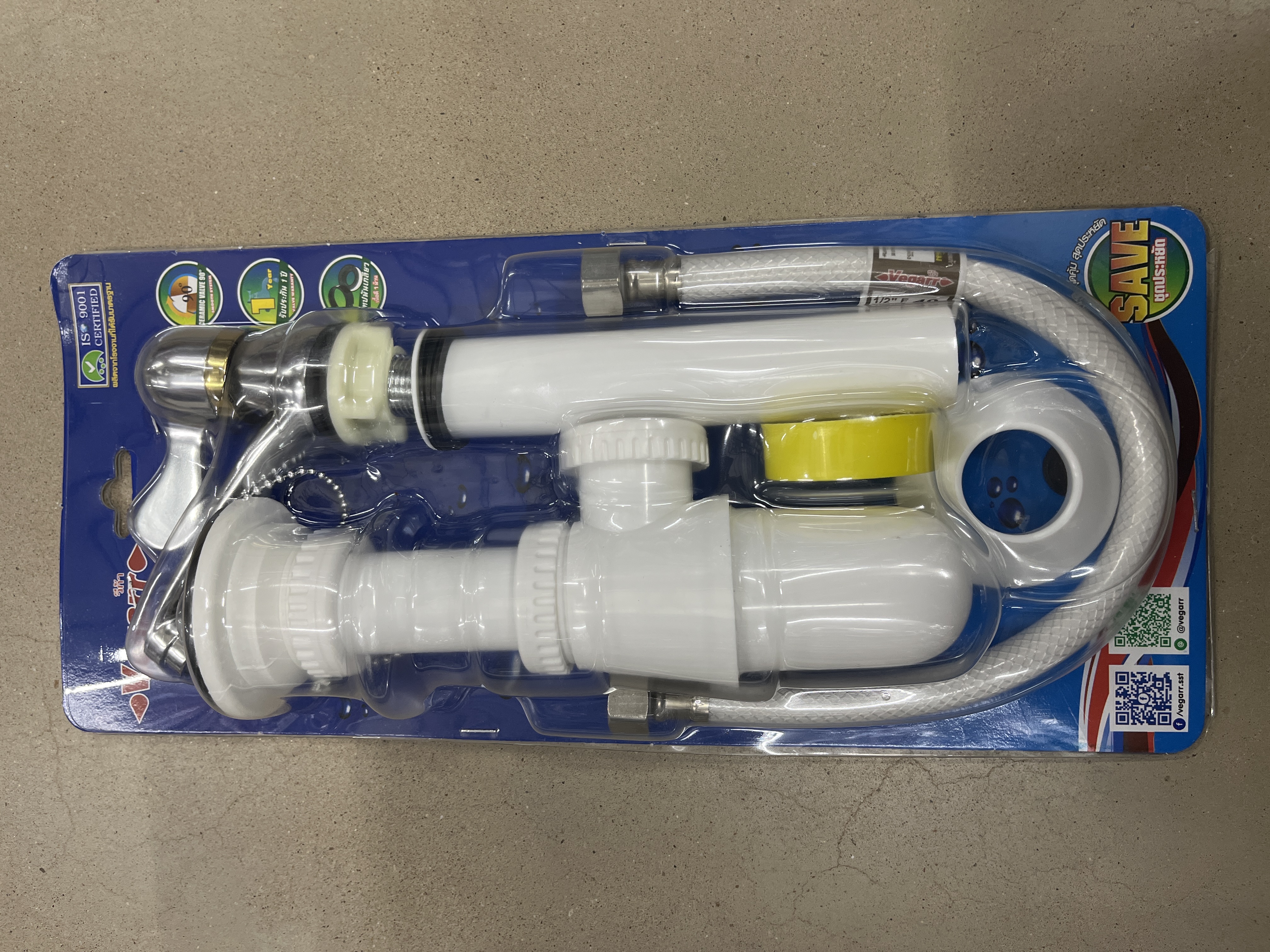 VEGARR ชุดก๊อกอ่างล้างหน้า+ท่อน้ำทิ้งพลาสติก(ไม่มีรูน้ำล้น) รุ่นSAVE-2P/VHY แบรนด์ VEGARR - ตกแต่ง ราคา 269 บาท