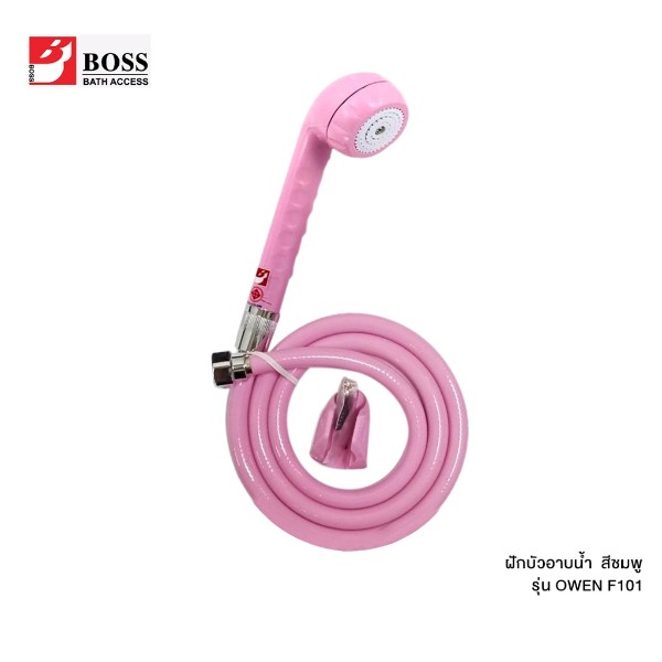 ** BOSS ฝักบัวอาบน้ำ F108 สีชมพู แบรนด์ BOSS - ตกแต่ง ราคา 149 บาท