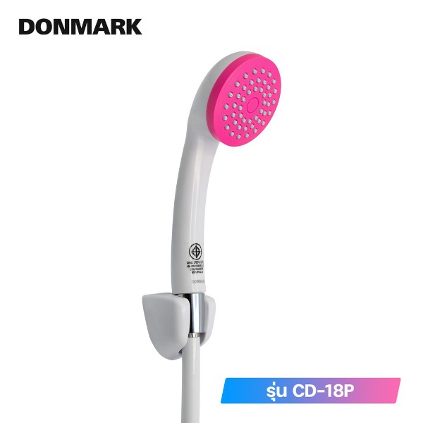 DONMARK ฝักบัวอาบน้ำ CD-18 P สีชมมพู แบรนด์ DONMARK - ตกแต่ง ราคา 129 บาท