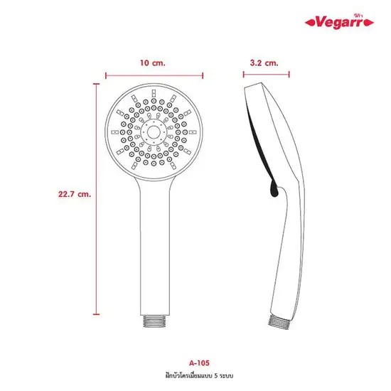VEGARR ฝักบัวโครเมี่ยม5ระบบ+สายสแตนเลสชุบ102ซม.ยืดได้140ซม. A-105 - ภาพที่ 2