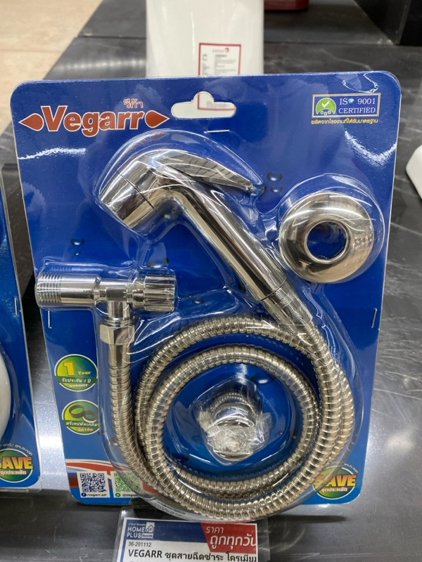VEGARR ชุดสายฉีดชำระ โครเมี่ยม SAVE-A36 แบรนด์ VEGARR - ตกแต่ง ราคา 335 บาท