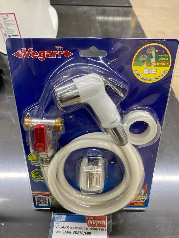 VEGARR ชุดสายชำระ พร้อมวาล์ว 3 ทาง SAVE-VK878/609 VEGARR ชุดสายชำระ พร้อมวาล์ว 3 ทาง SAVE-VK878/609 - ดำรงค์โฮมพลัส