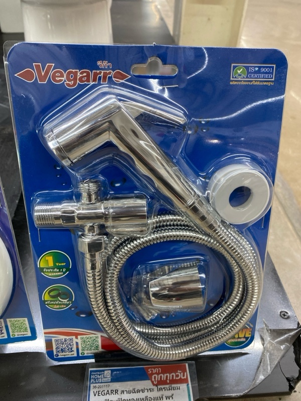 VEGARR สายฉีดชำระ โครเมี่ยม แกนปิด-เปิดทองเหลืองแท้ พร้อมวาล์วครบชุด SAVE-A48/458 แบรนด์ VEGARR - ตกแต่ง ราคา 435 บาท