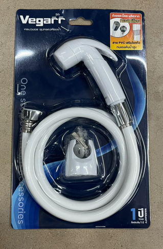 สายฉีดชำระ VK125 สีขาว VEGARR