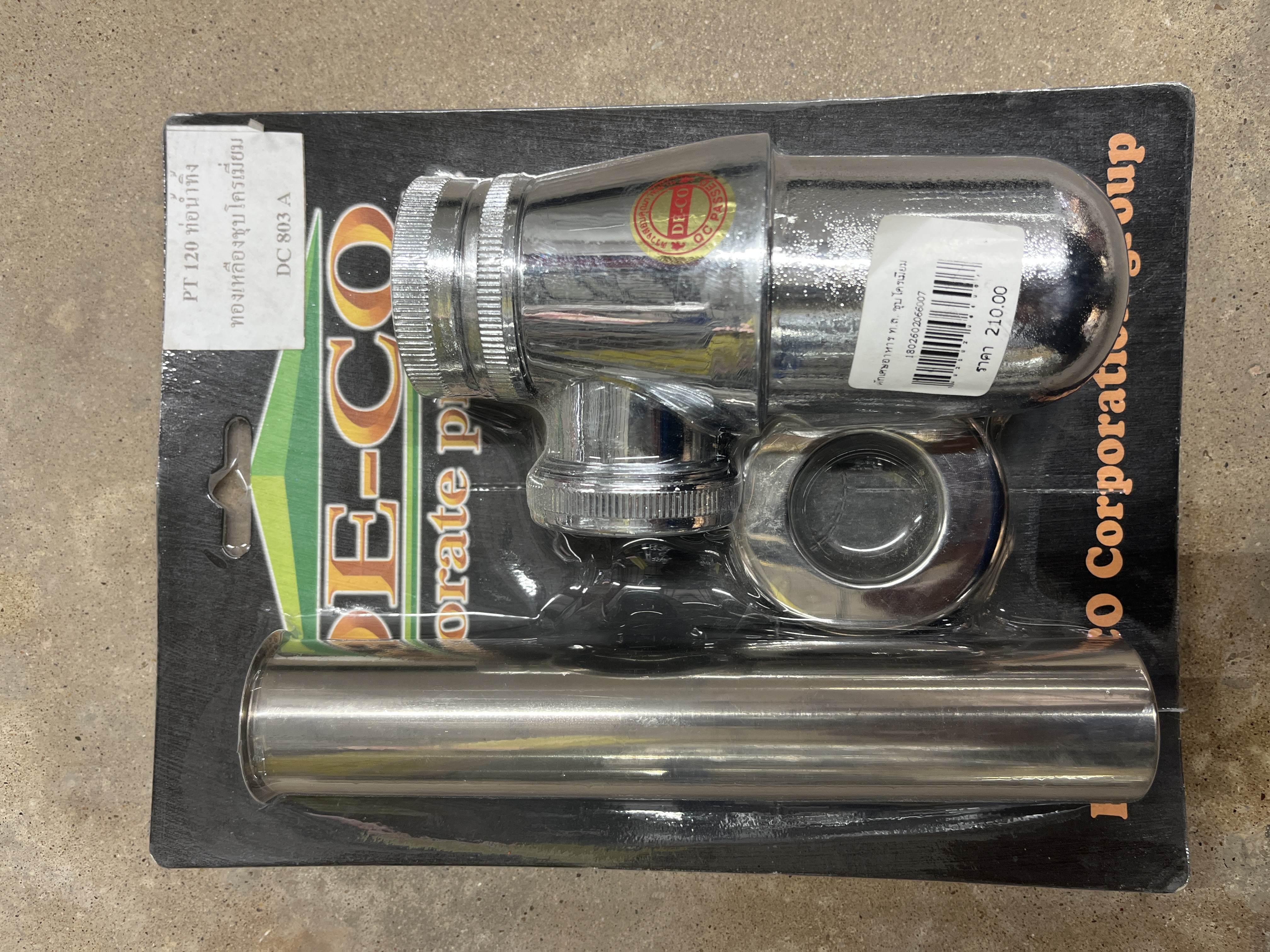 ดักเศษอาหาร ท.ล. ชุบโครเมี่ยม แคนวิน/ท่อน้ำทิ้งอ่างล้างหน้า 803 - ตกแต่ง ราคา 190 บาท