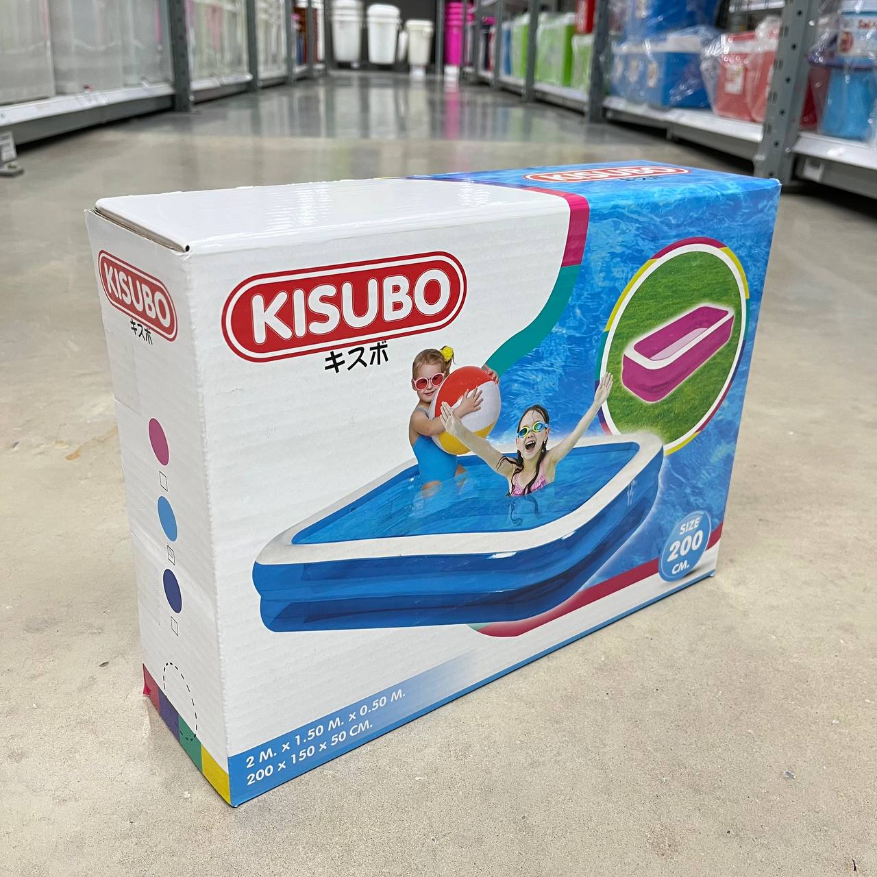 KISUBO สระน้ำ KSB200 ไซต์ 200ซม. สีน้ำเงิน แบรนด์ KISUBO - ตกแต่ง ราคา 550 บาท
