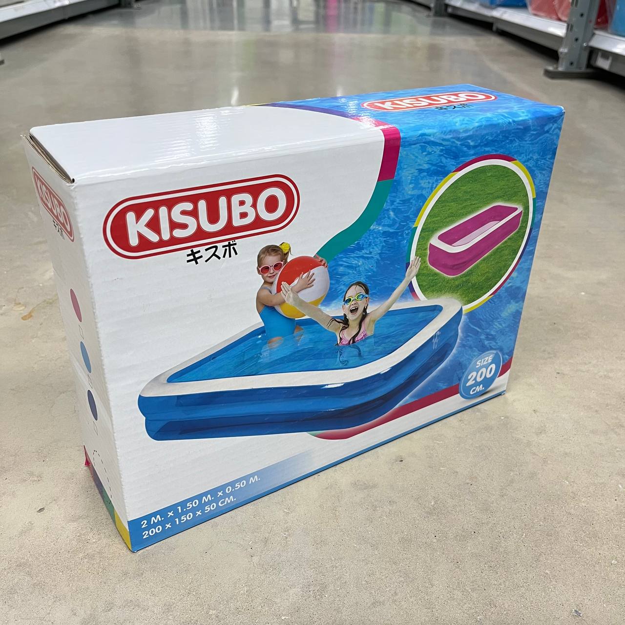 KISUBO สระน้ำ KSB200 ไซต์ 200ซม. สีน้ำเงิน - ภาพที่ 3