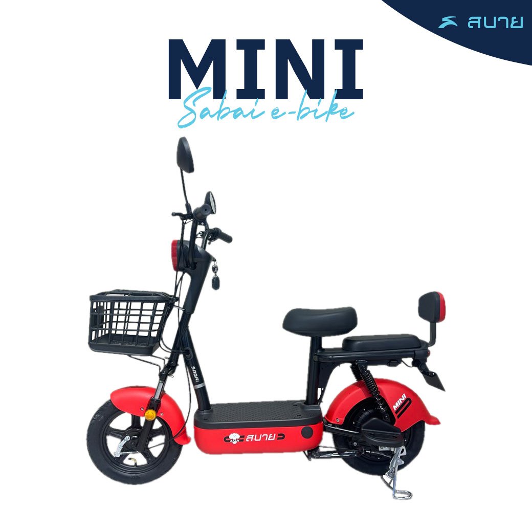 รถจักรยานไฟฟ้า 2ล้อ M mini สีแดง