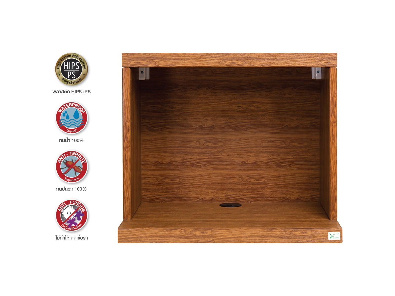 YES MOULDING กล่องเสริมไมโครเวฟ HA06-20 60*50.3*42.2cm. สีไม้สักทอง