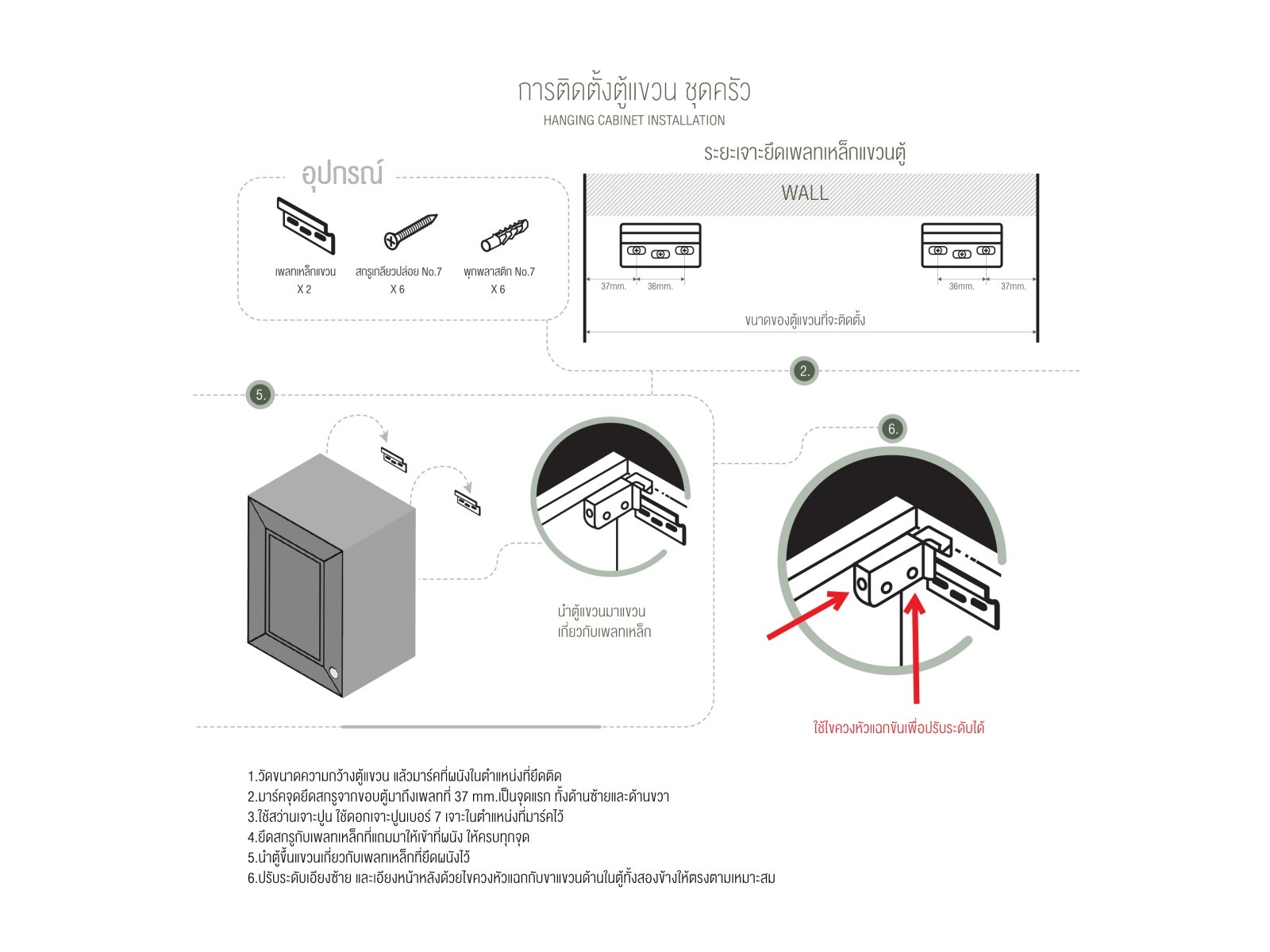 YES MOULDING กล่องเสริมไมโครเวฟ HA06-20 60*50.3*42.2cm. สีไม้สักทอง - ภาพที่ 3