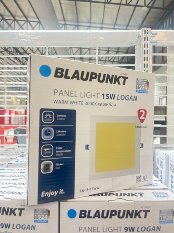 WELLUX BP-โคมพาแนลไลท์ LG03 เหลี่ยม 15 วัตต์ แสงเหลือง