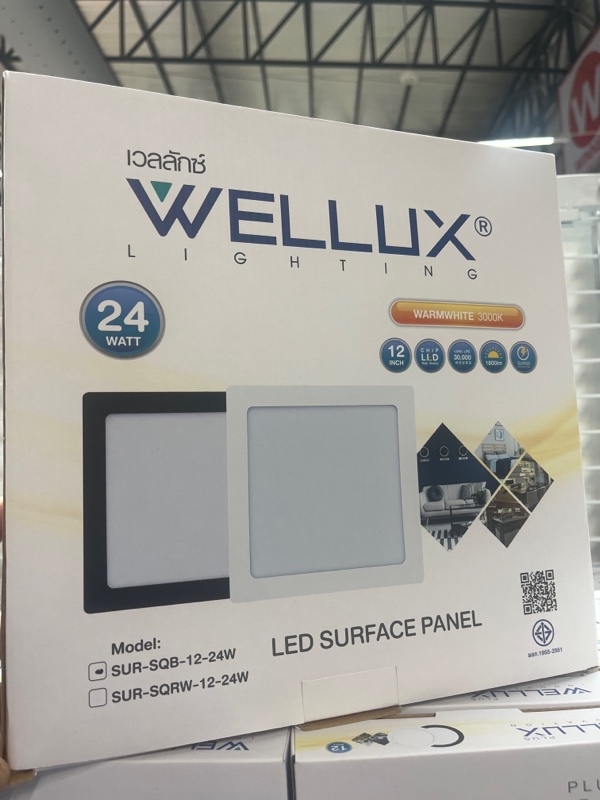 WELLUX BP-โคมพาแนลไลท์ LG05 เหลี่ยม 24 วัตต์ แสงขาว แบรนด์ เวลลักซ์ - ระบบไฟฟ้าและระบบน้ำ ราคา 395 บาท