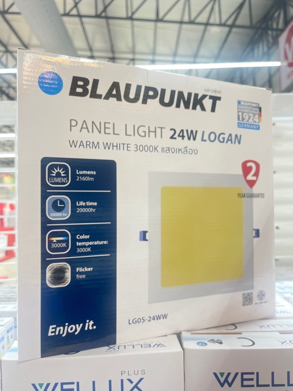 WELLUX BP-โคมพาแนลไลท์ LG05 เหลี่ยม 24 วัตต์ แสงเหลือง แบรนด์ เวลลักซ์ - ระบบไฟฟ้าและระบบน้ำ ราคา 395 บาท