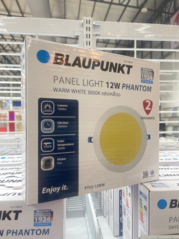 WELLUX BP-โคมพาแนลไลท์ PT02 กลม 12 วัตต์ แสงเหลือง แบรนด์ เวลลักซ์ - ระบบไฟฟ้าและระบบน้ำ ราคา 215 บาท
