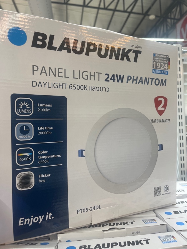 WELLUX BP-โคมพาแนลไลท์ PT04 กลม 18 วัตต์ แสงเหลือง