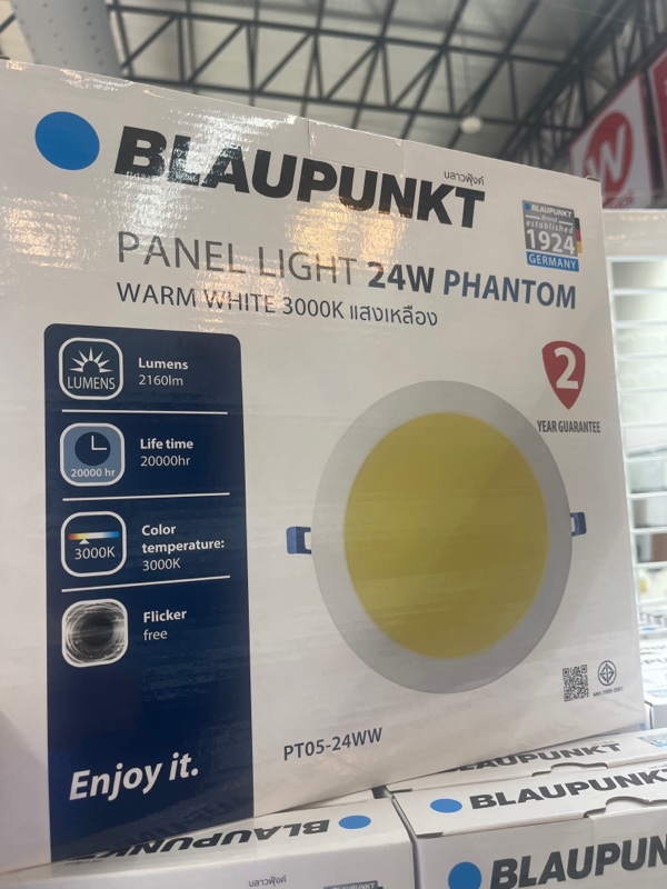 WELLUX BP-โคมพาแนลไลท์ PT04 กลม 18 วัตต์ แสงเหลือง - ภาพที่ 2