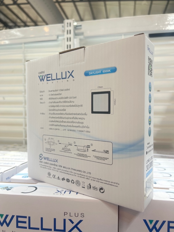 WELLUX โคมกลมติดลอย SUR-SQ 12-24 วัตต์ ขอบดำ แสงเหลือง - ภาพที่ 2