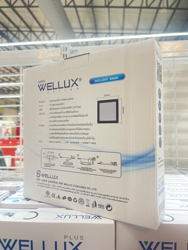 WELLUX โคมกลมติดลอย SUR-SQB 8-18 วัตต์ ขอบดำ แสงขาว - ภาพที่ 2