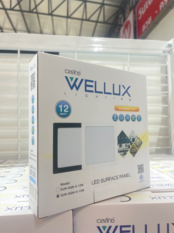 WELLUX โคมกลมติดลอย SUR-SQW 5-12 วัตต์ ขอบขาว แสงเหลือง แบรนด์ เวลลักซ์ - ระบบไฟฟ้าและระบบน้ำ ราคา 230 บาท