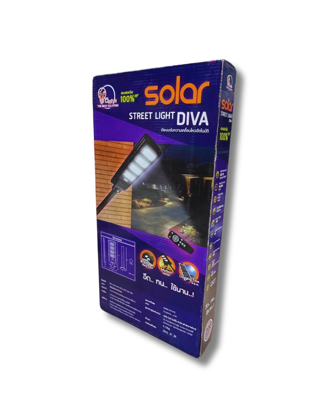 VLIGHT โคมถนน SOLAR CELL รุ่นแยกแผง เดย์ไลท์ 200W