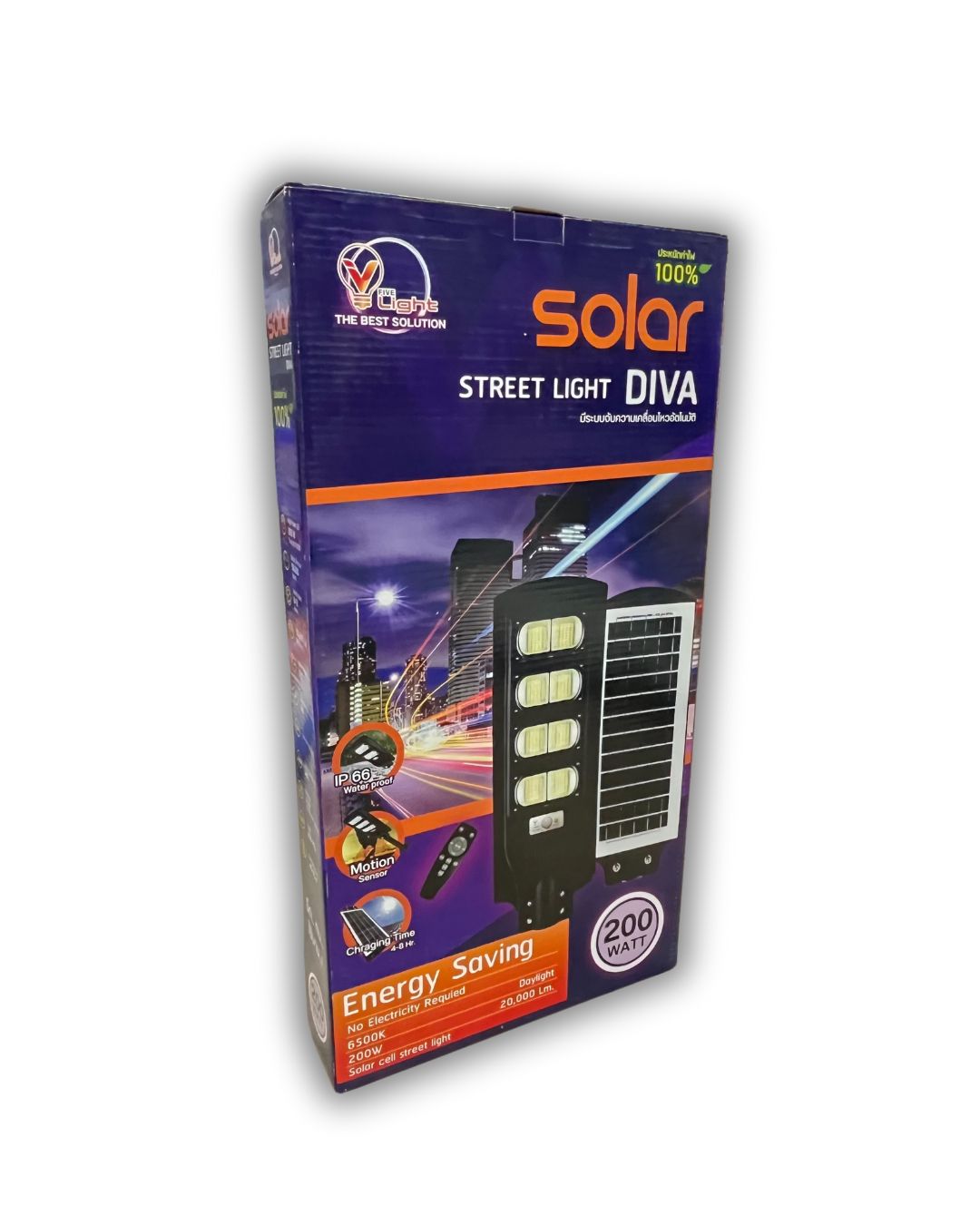 VLIGHT โคมถนน SOLAR CELL รุ่นแยกแผง เดย์ไลท์ 200W - ภาพที่ 2