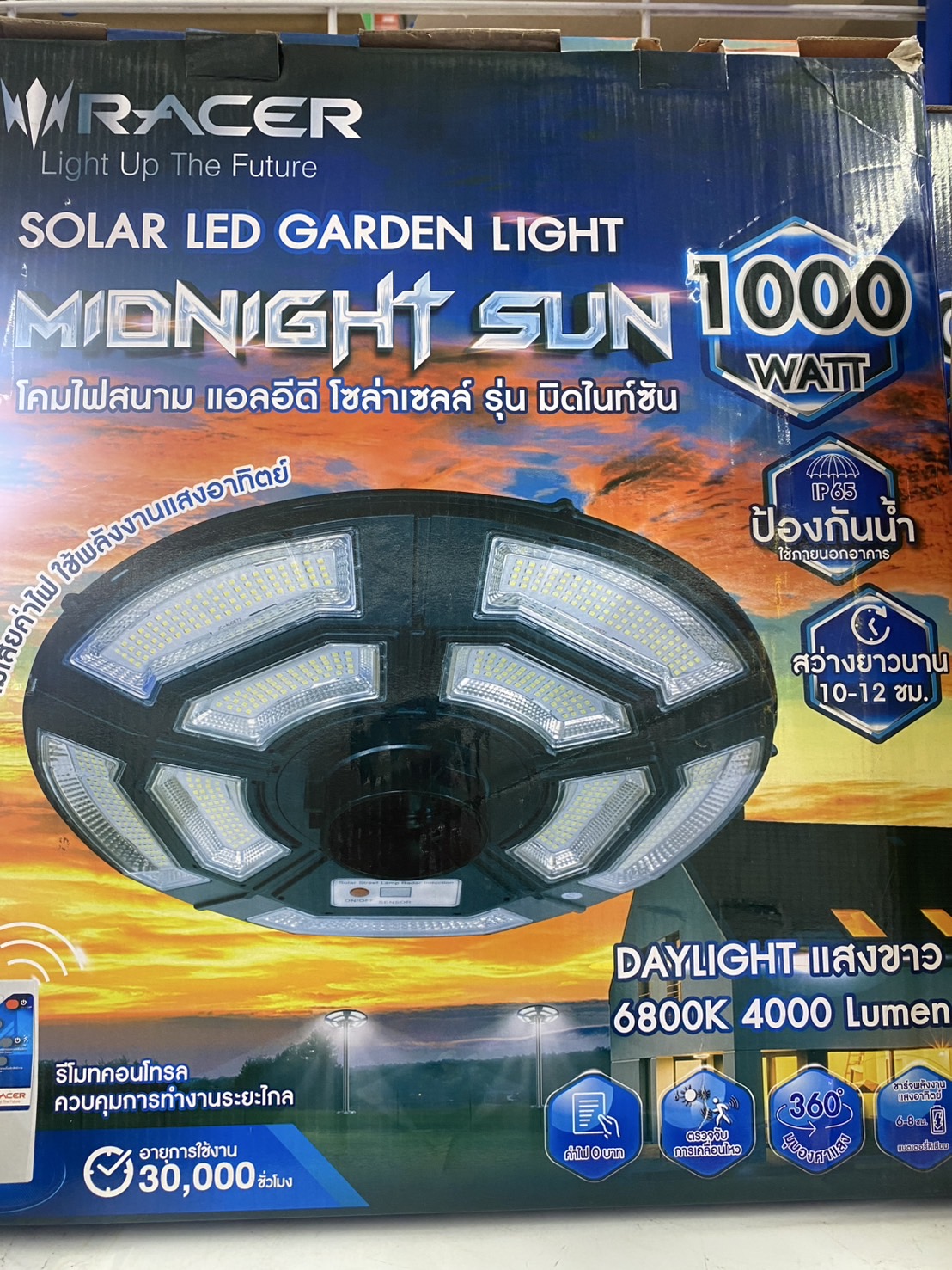 RACER โคมไฟสนาม โซล่าเซลล์ LED มิดไนท์ซัน 1000วัตต์ แสงขาว
