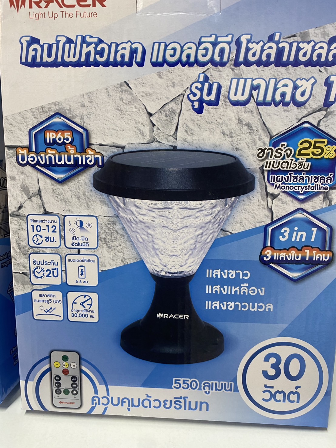 RACER โคมไฟหัวเสา โซล่าเซลล์ LED PALACE IP65 30วัตต์ แบรนด์ เรเซอร์การไฟฟ้า - ระบบไฟฟ้าและระบบน้ำ ราคา 739 บาท