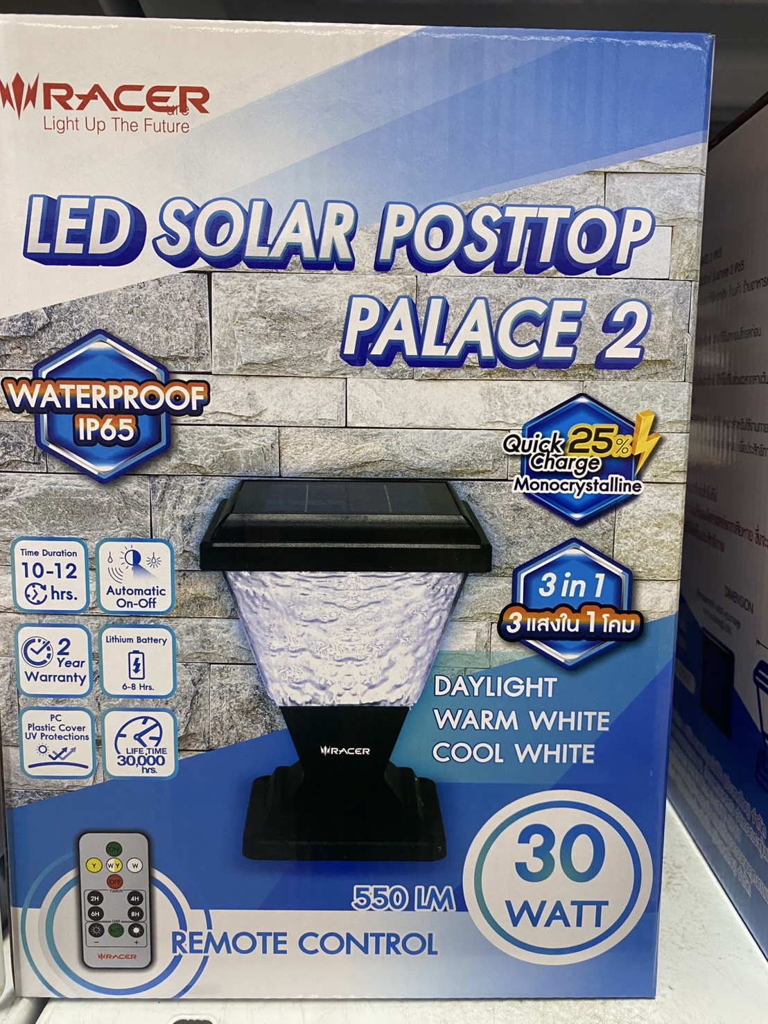 RACER โคมไฟหัวเสา โซล่าเซลล์ LED PALACE2 IP65 30วัตต์ แบรนด์ เรเซอร์การไฟฟ้า - ระบบไฟฟ้าและระบบน้ำ ราคา 739 บาท