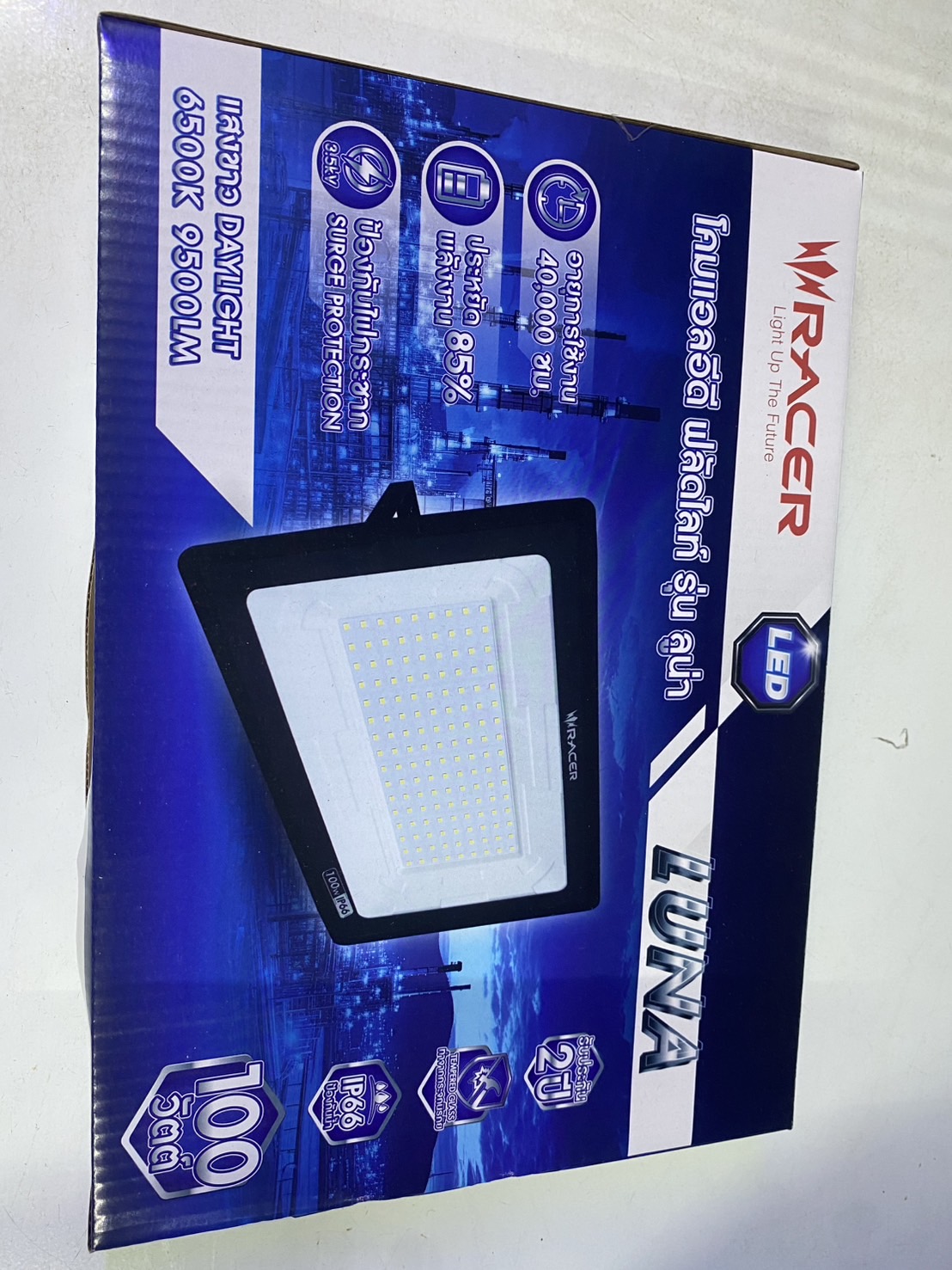 RACER โคมฟลัดไลท์ LED ลูน่า 100วัตต์ IP66 แสงขาว (5/ลัง)