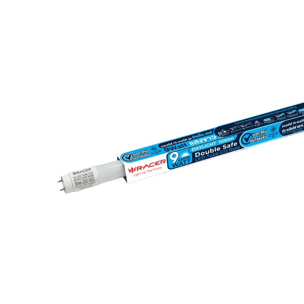 RACER หลอดไฟ LED T8 Double Safe G13 (9W.) แสงขาว(25/ลัง)