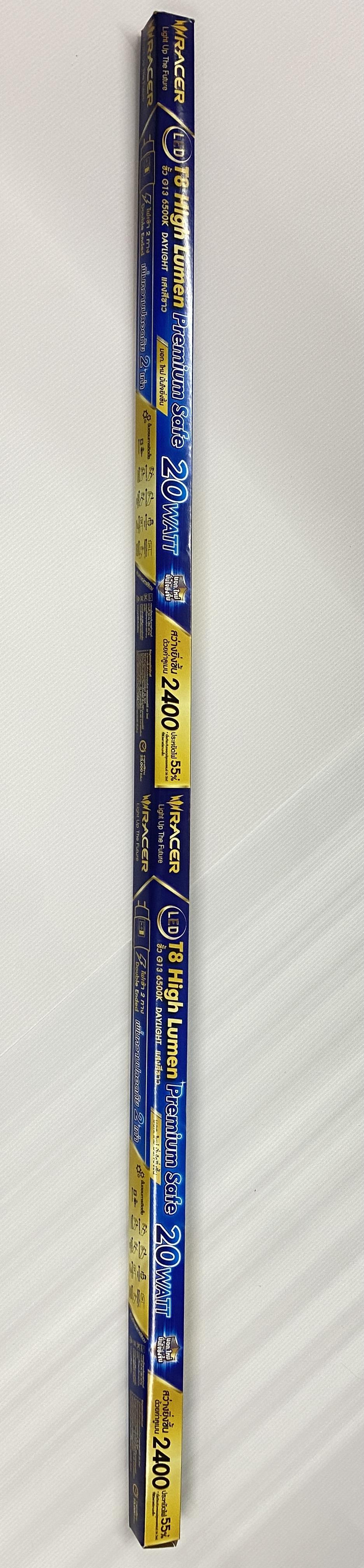 RACER หลอดไฟ LED T8 ไฮลูเมนพรีเมี่ยมเซฟ G13 (20W.) แสงขาว(25/ลัง)