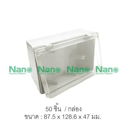 NANO กล่องฝาปิดกันน้ำ (ฝาทึบ) NANO-405 (87.5*128.6*47mm.) ขาว(50/ลัง) แบรนด์ นาโน อิเลคทริค โปรดักซ์ - ระบบไฟฟ้าและระบบน้ำ ราคา 35 บาท