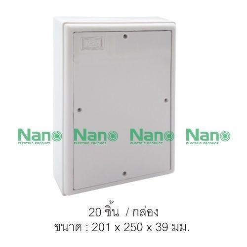 NANO แผงไฟฟ้าพลาสติก 303W-NNP (201*250*39mm.) ขาว(40/ลัง) แบรนด์ นาโน อิเลคทริค โปรดักซ์ - ระบบไฟฟ้าและระบบน้ำ ราคา 60 บาท