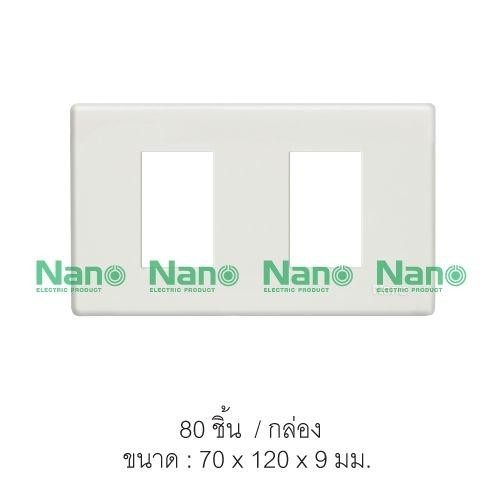 NANO แผงหน้ากากขอบเหลี่ยม NANO-400-2 (2ช่อง) (2*4) ขาว(80/ลัง) แบรนด์ นาโน อิเลคทริค โปรดักซ์ - ระบบไฟฟ้าและระบบน้ำ ราคา 12 บาท
