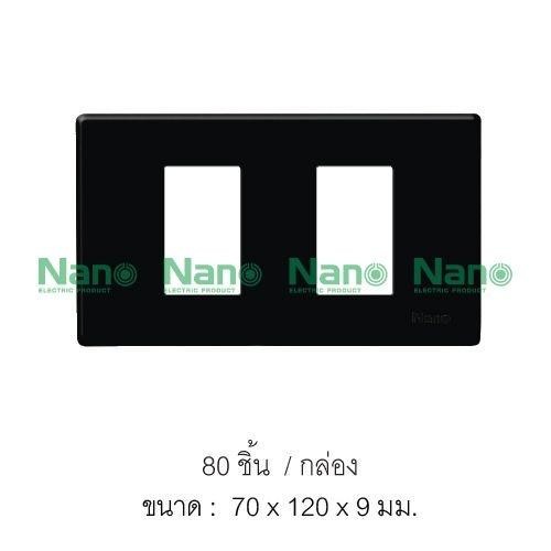 NANO แผงหน้ากากขอบเหลี่ยม NANO-400-2B (2ช่อง) (2*4) ดำ(80/ลัง) แบรนด์ นาโน อิเลคทริค โปรดักซ์ - ระบบไฟฟ้าและระบบน้ำ ราคา 12 บาท