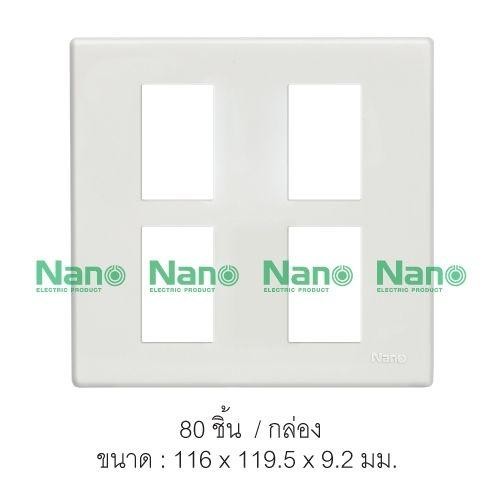 NANO แผงหน้ากากขอบเหลี่ยม NANO-400-4 (4ช่อง)(4*4) ขาว(80/ลัง) แบรนด์ นาโน อิเลคทริค โปรดักซ์ - ระบบไฟฟ้าและระบบน้ำ ราคา 15 บาท