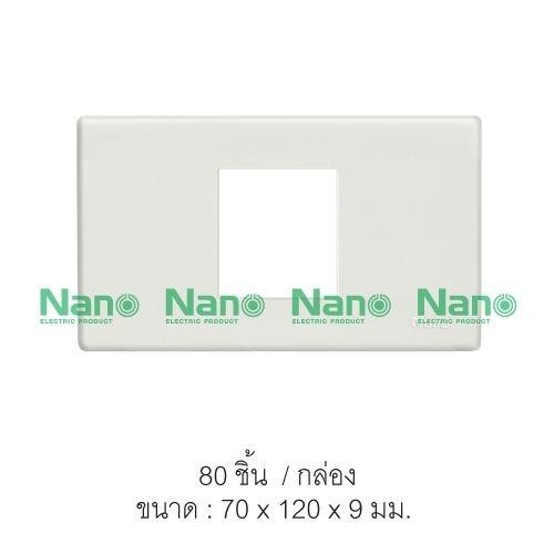 NANO แผงหน้ากากขอบเหลี่ยม NANO-400-5 (2ช่องกลาง) (2*4) ขาว(80/ลัง)  แบรนด์ นาโน อิเลคทริค โปรดักซ์ - ระบบไฟฟ้าและระบบน้ำ ราคา 10 บาท