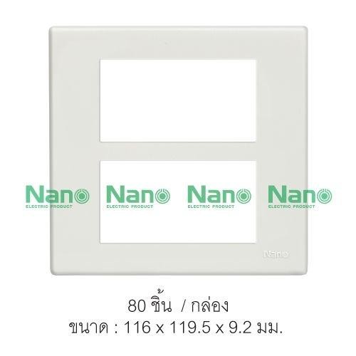 NANO แผงหน้ากากขอบเหลี่ยม NANO-400-6 (6ช่อง)(4*4) ขาว(80/ลัง) แบรนด์ นาโน อิเลคทริค โปรดักซ์ - ระบบไฟฟ้าและระบบน้ำ ราคา 18 บาท