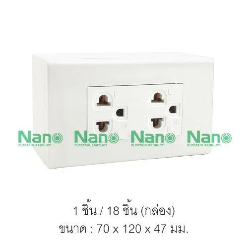 NANO ชุดเต้ารับคู่+กราวน์ CS55-BW ขาว (18/ลัง) แบรนด์ นาโน อิเลคทริค โปรดักซ์ - ระบบไฟฟ้าและระบบน้ำ ราคา 99 บาท