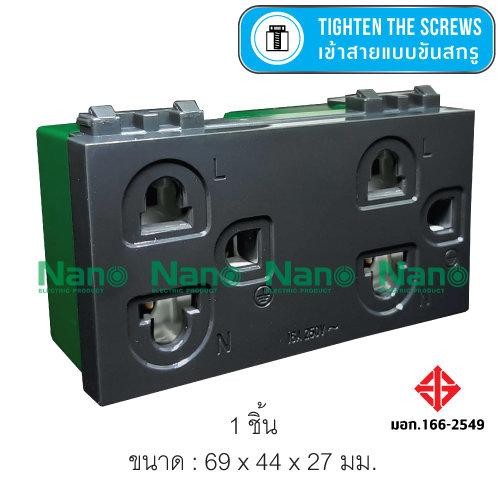 NANO เต้ารับคู่ 3ช่อง+กราวน์ SC-P601B 16A 250V ดำ (200/ลัง) แบรนด์ นาโน อิเลคทริค โปรดักซ์ - ระบบไฟฟ้าและระบบน้ำ ราคา 80 บาท